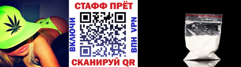 Купить Alpha PVP  Вейп ТГК  Меф мяу мяу  Гашиш  Кокаин  МДМА  Емва