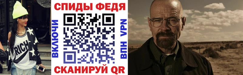 Купить закладки  Емва  Амфетамин VHQ 