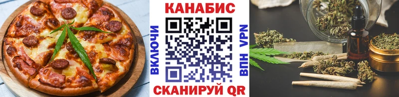 Печенье с ТГК марихуана  Купить закладки  Емва 
