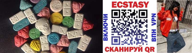 Ecstasy 99%  Купить закладки  Емва 