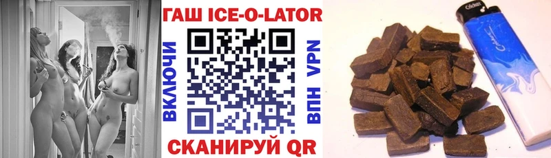 Купить закладки  Емва  Гашиш убойный 