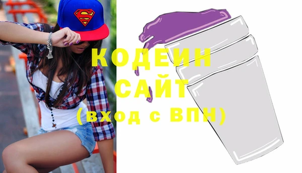 2c-b Киреевск
