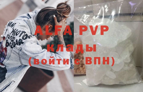 дурь Кинешма
