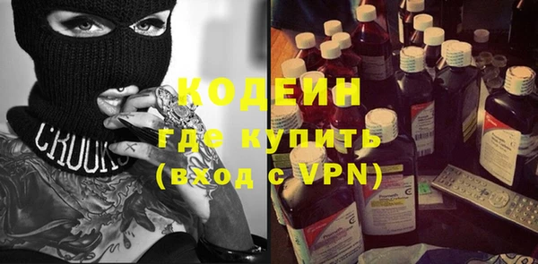 дурь Кинешма