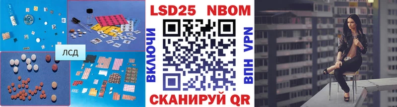 Лсд 25 экстази кислота  Купить где  Емва 