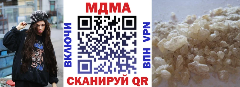 Купить  Емва  MDMA Molly 