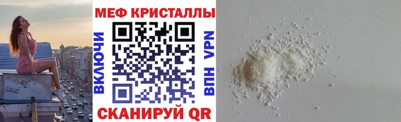 Купить закладки  Емва  Меф кристаллы 