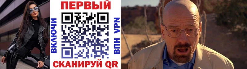 МЕТАМФЕТАМИН пудра  Купить где  Емва 