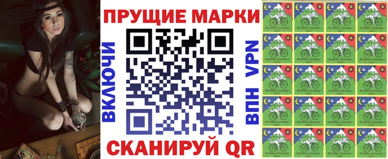 Марки NBOMe 1500мкг  Купить  Емва 