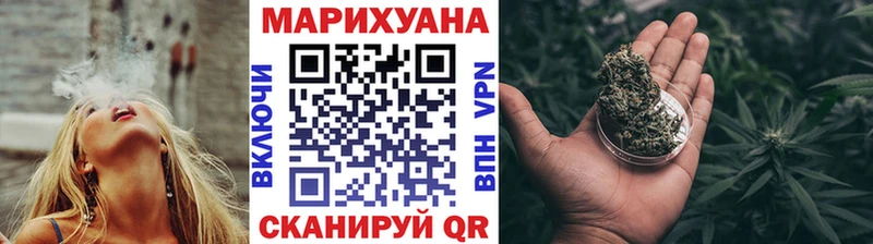 Купить закладки  Емва  Бошки Шишки марихуана 